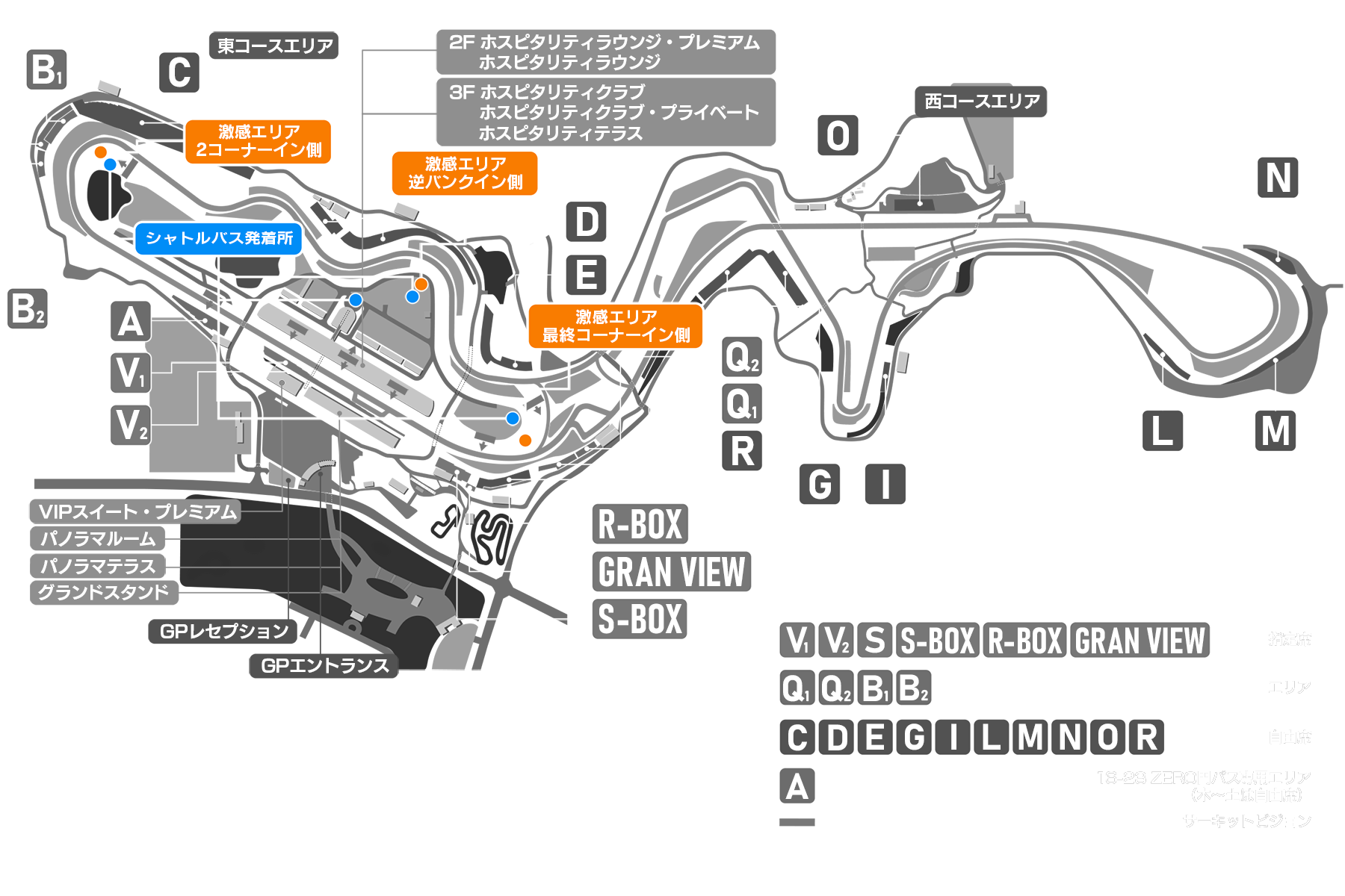 激感エリアは3か所。各激感エリア間のご移動にはシャトルバスをご利用ください。