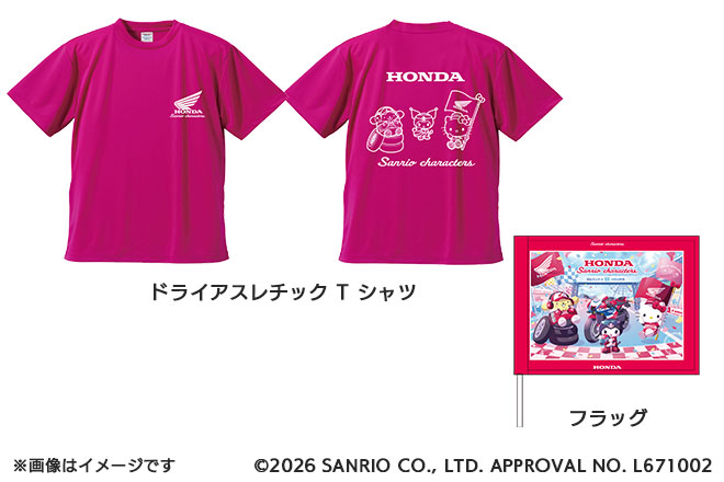 ドライアスレチックTシャツ、フラッグ