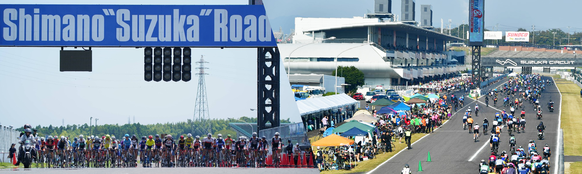 スズカ8時間エンデューロ・シマノ鈴鹿ロード