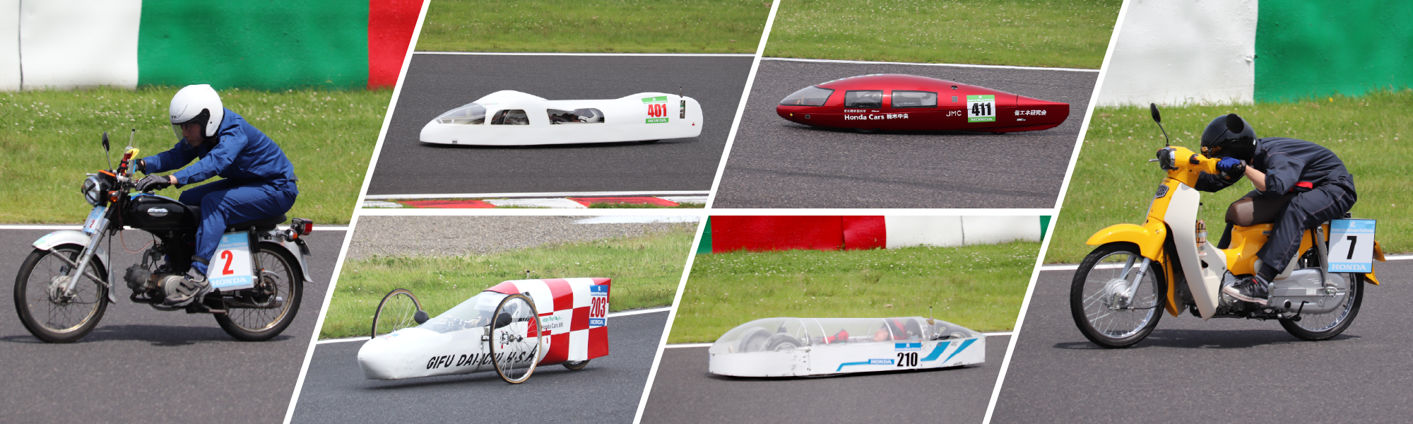 Honda エコ マイレッジ チャレンジ