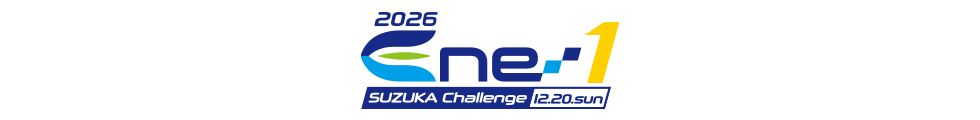 2026 Ene-1 SUZUKA Challenge