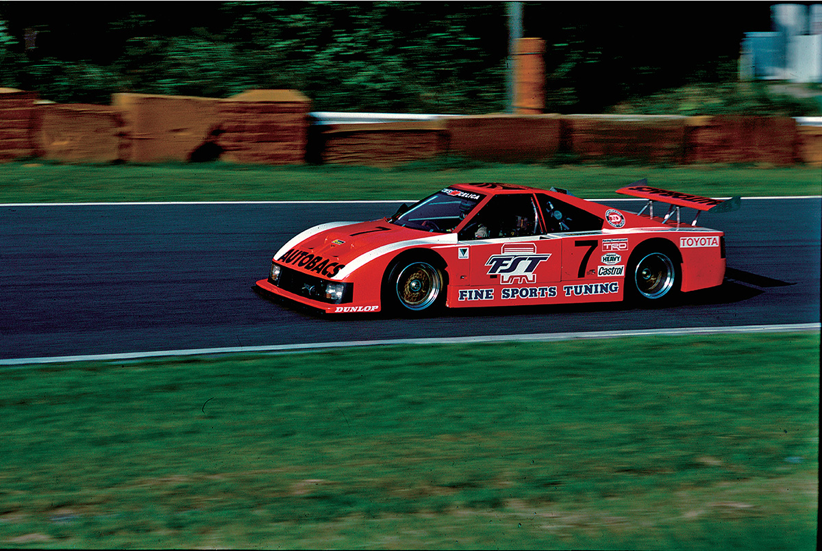 It was Japan's first domestic Group C car, the "TOM'S Dome Celica IC," but it retired at the hairpin after the start.