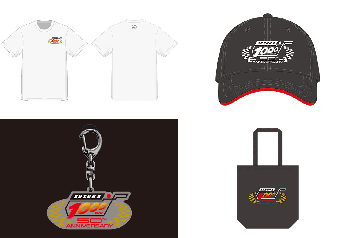 50th Anniversary Logo Goods