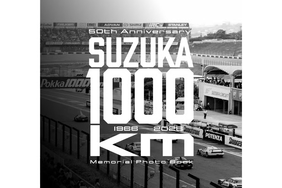 50th SUZUKA 1000Km Memorial Photobook