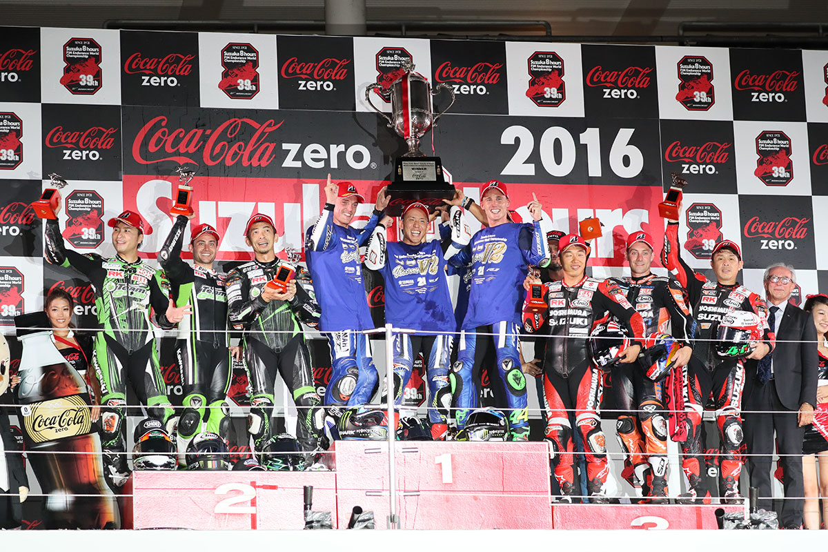 2016 Award Ceremony