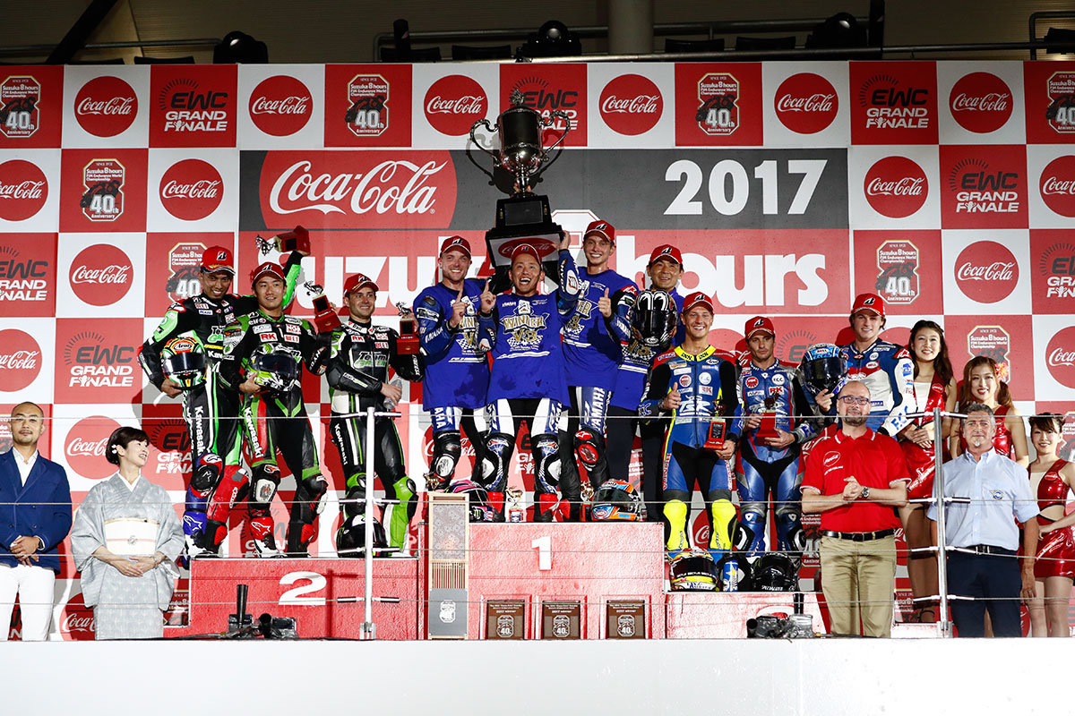 2017 Award Ceremony