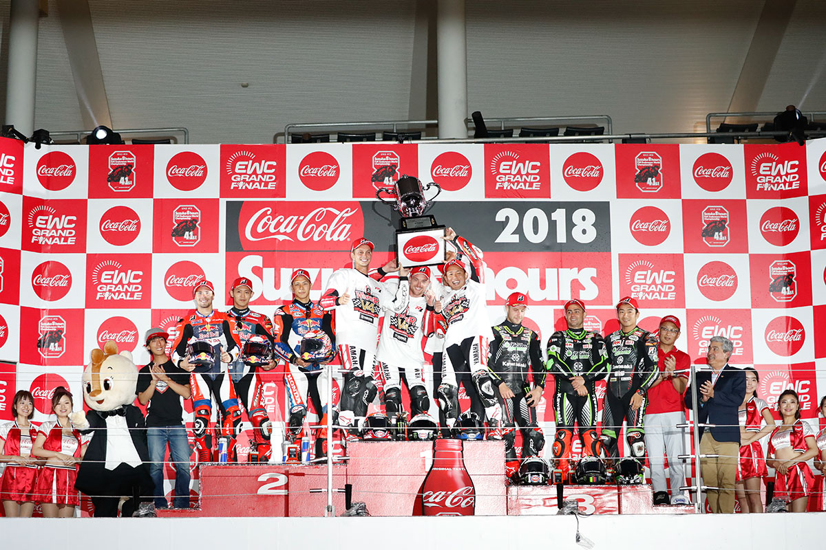2018 Award Ceremony