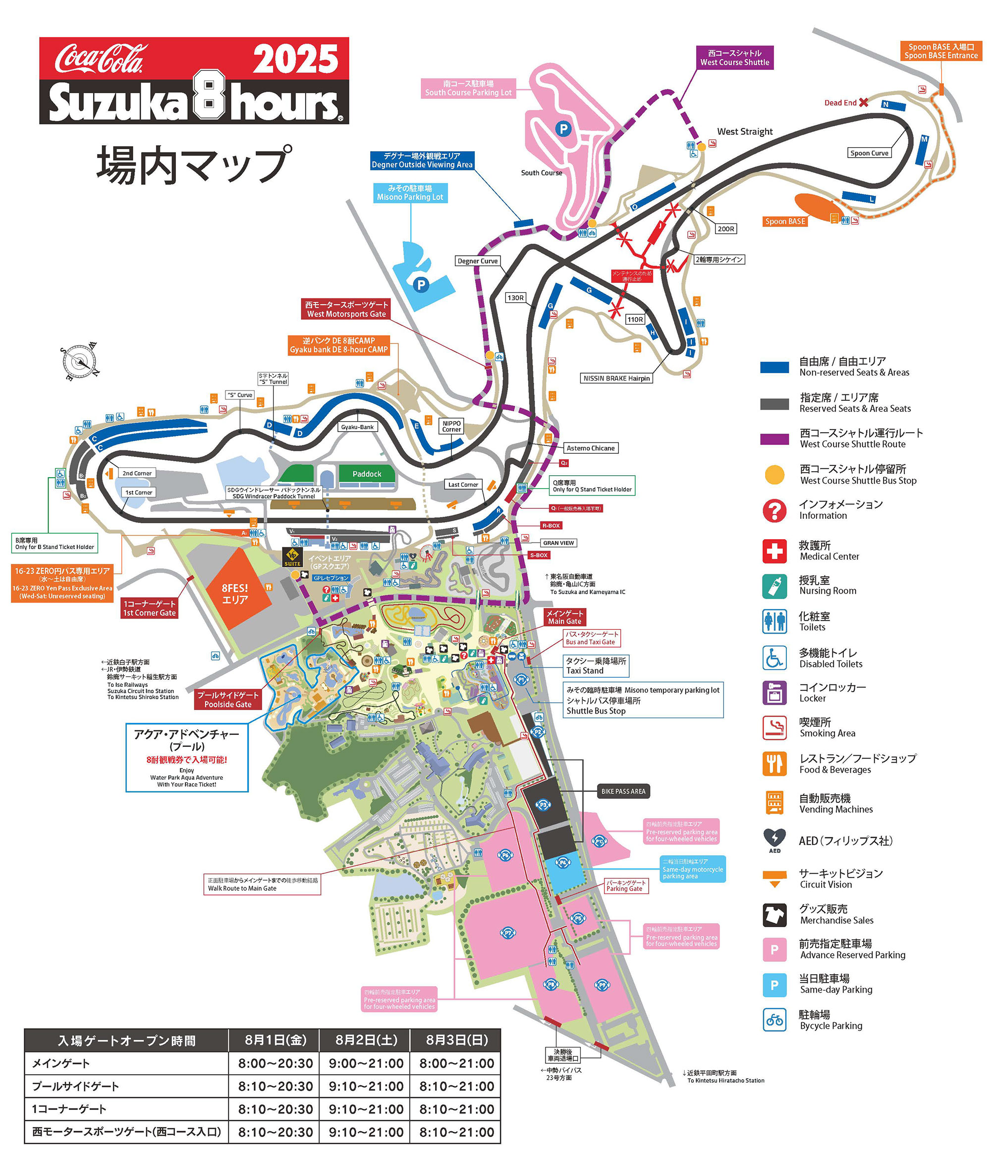 Map of the venue