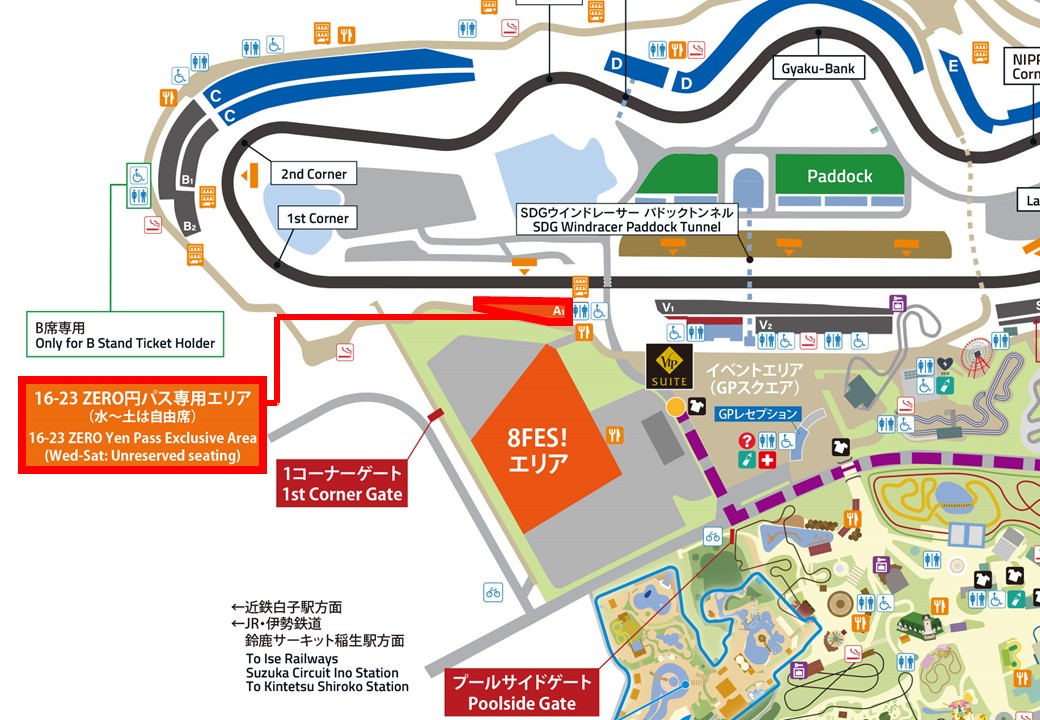 The A Seats are just south of the 8FES area. Be sure to watch the start scene of the final race here!