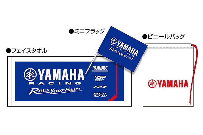 Face Towel, Mini Flag, Vinyl Bag