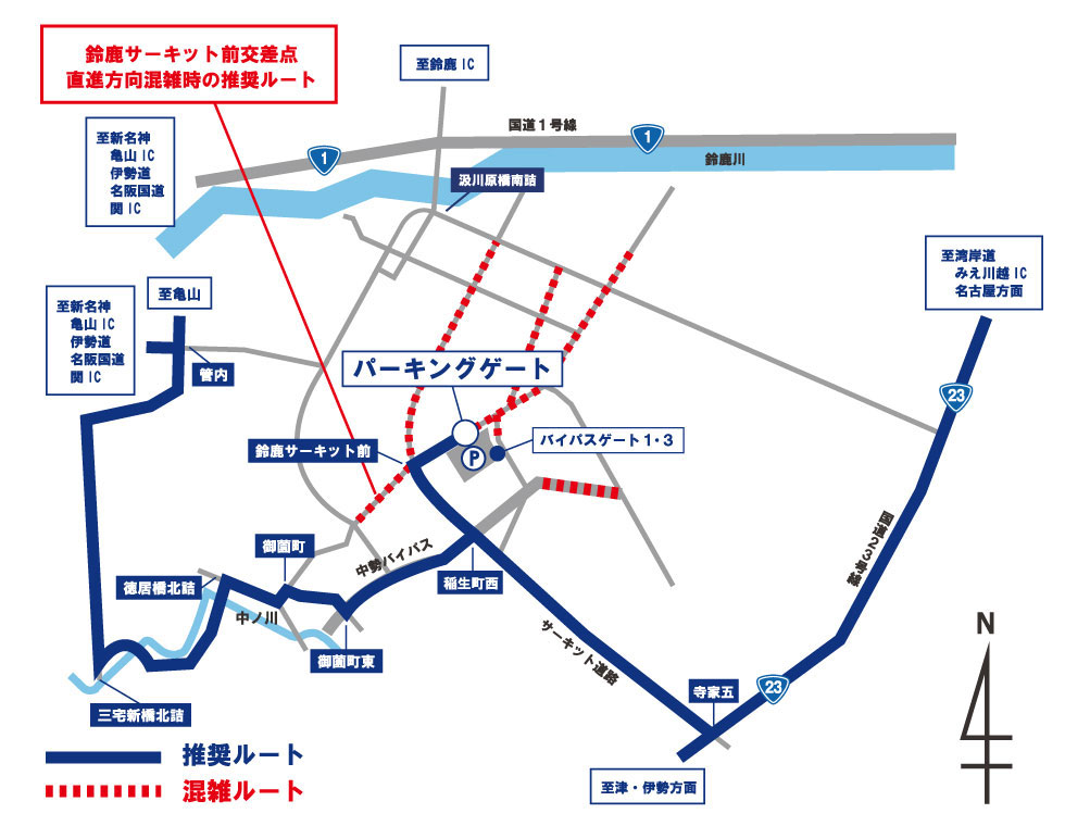 Route for turning left at the Suzuka Circuit front intersection from the parking gate