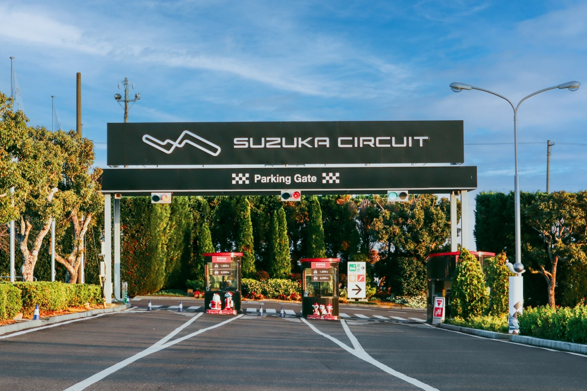 Parking Gate Entrance