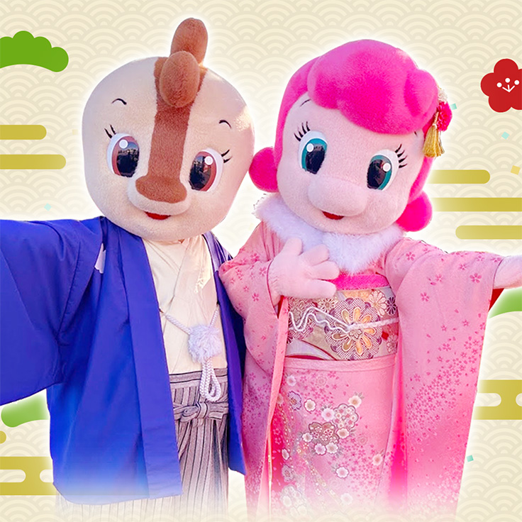 Year-End and New Year Events