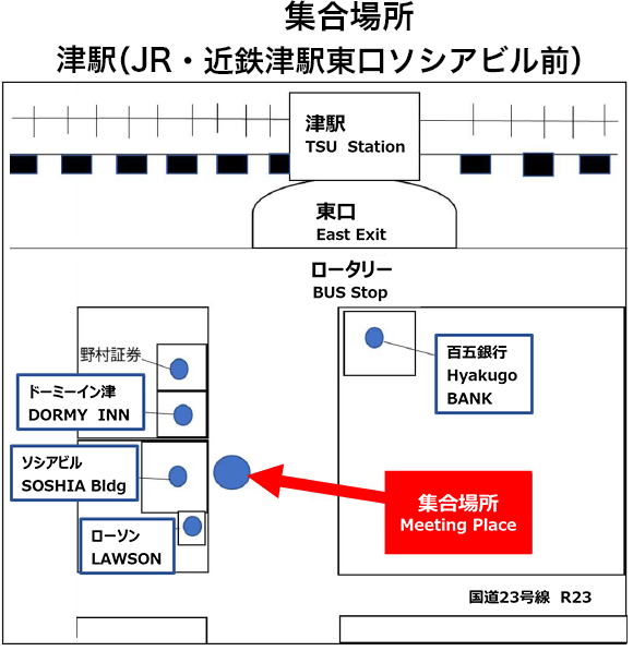 Meeting Place for Outbound Route