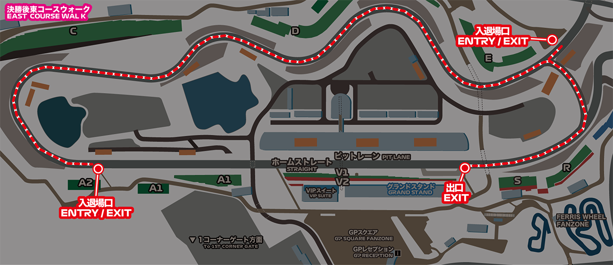 Post-Race East Course Walk