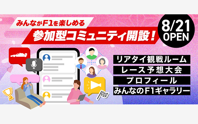 Interactive Community Launched!