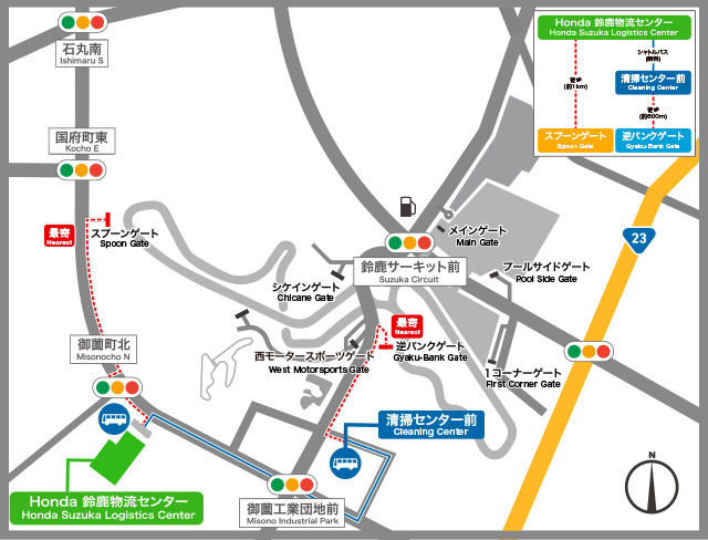 Honda Suzuka Logistics Center