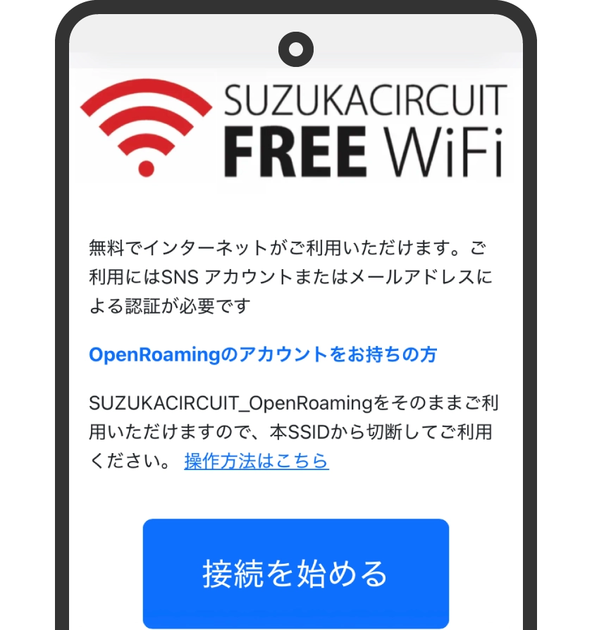 Select "Start Connection"