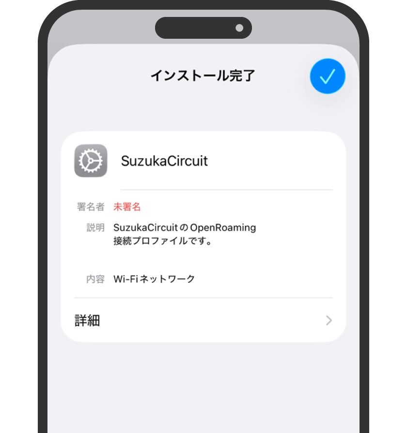 Select the top right button