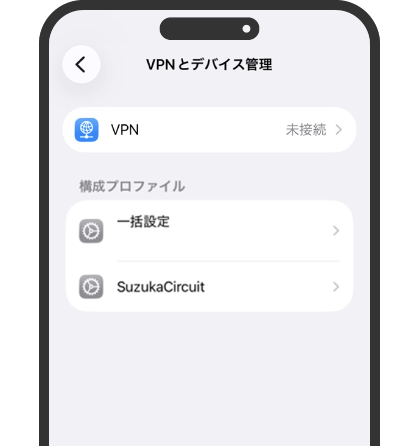 If "SuzukaCircuit" appears in the list, you are done