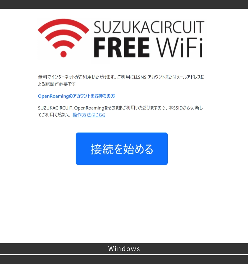 Select "Start Connection"