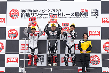 2025 Sunday Road Race Round 4 Participation Report Published