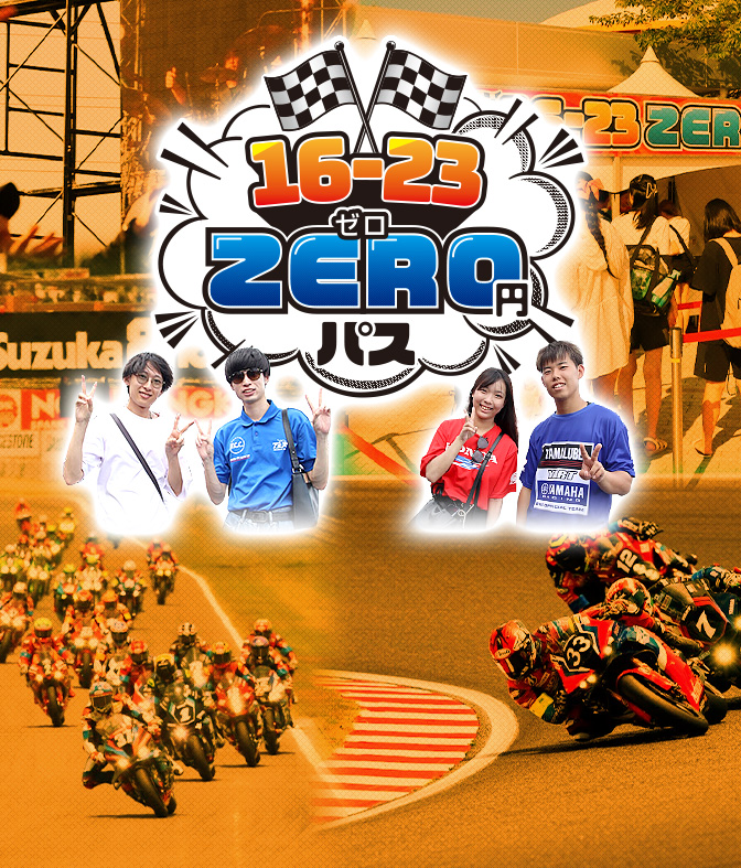 16-23 ZERO Yen Pass