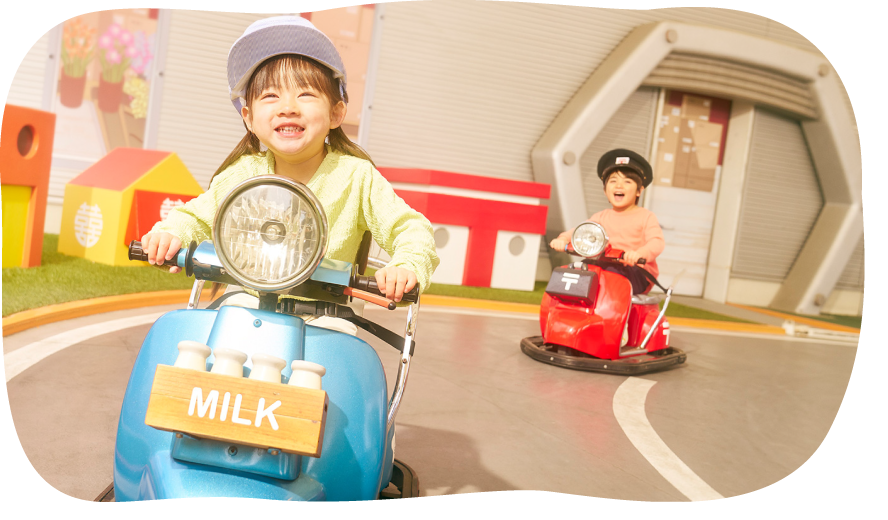 To attractions for small children