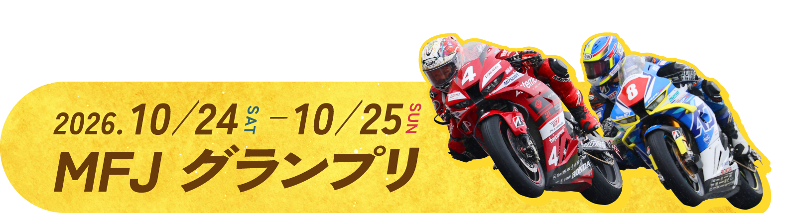 October 24, 2026 SAT - October 25, 2026 SUN MFJ Grand Prix