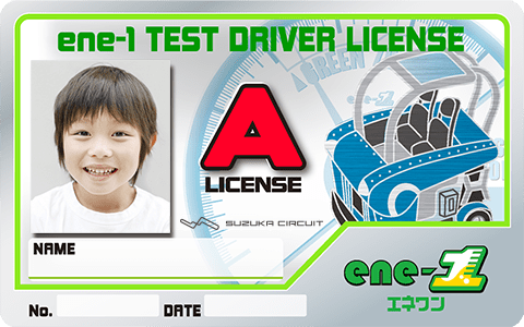 A Class License