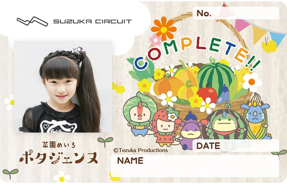 Garden Maze「Potagenne」Complete Card