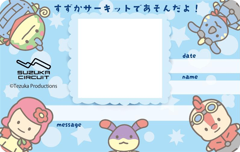 Welcome Card
