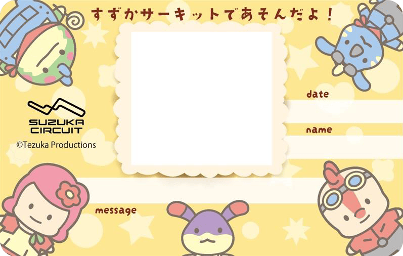 Welcome Card