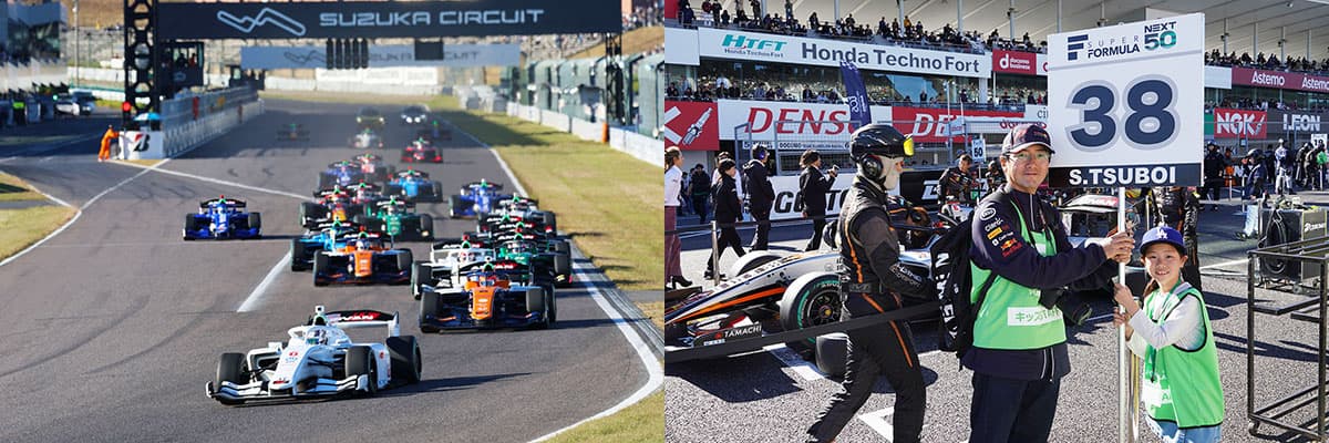 Race Event