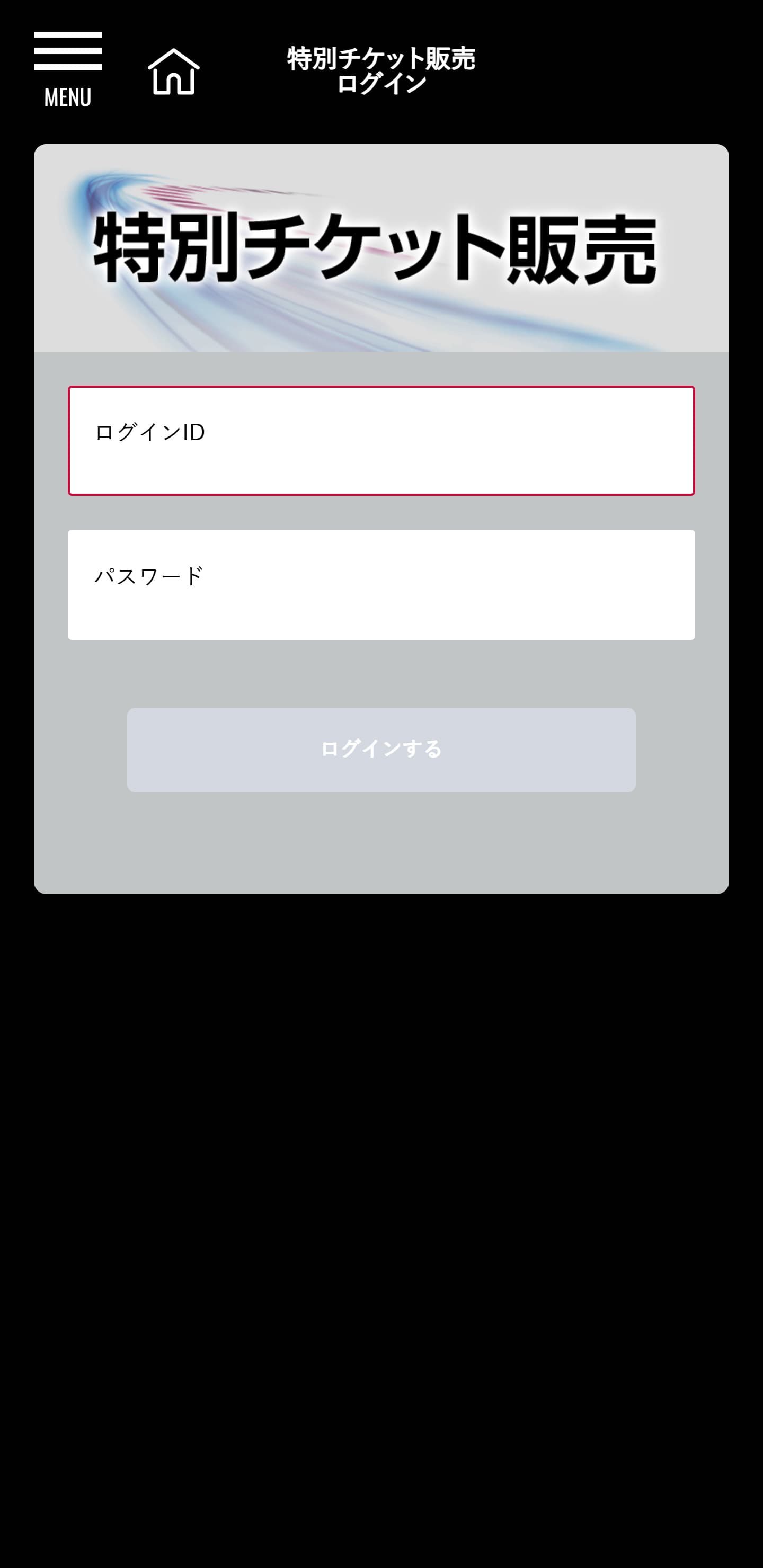 How to Select Reserved Seats.1