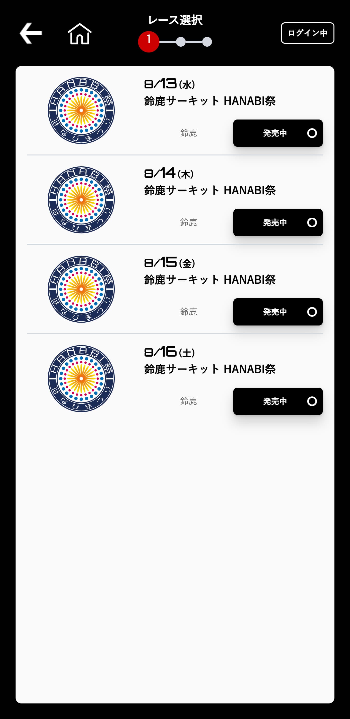 How to Select Reserved Seats.3
