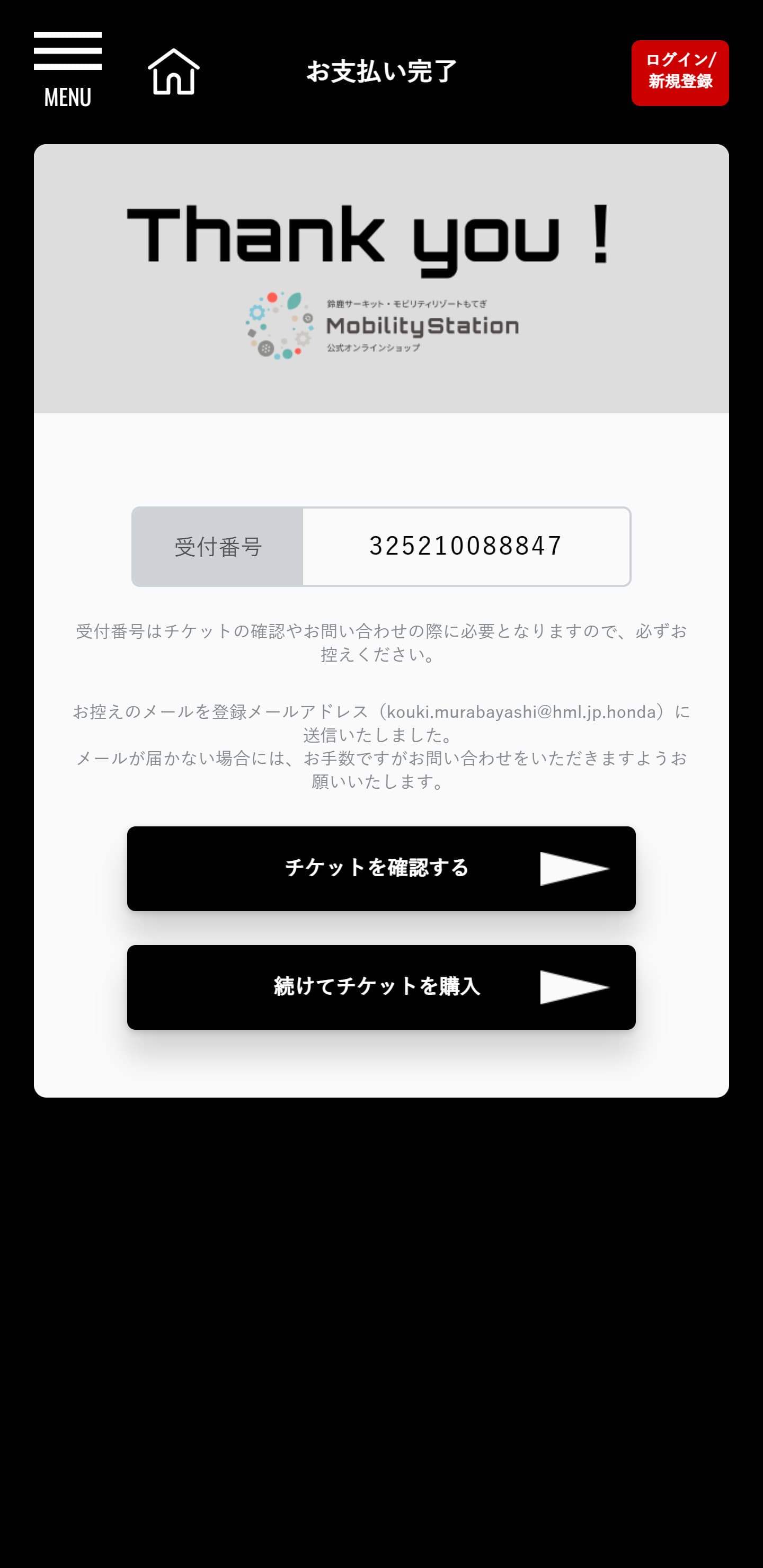 How to Select Reserved Seats.7