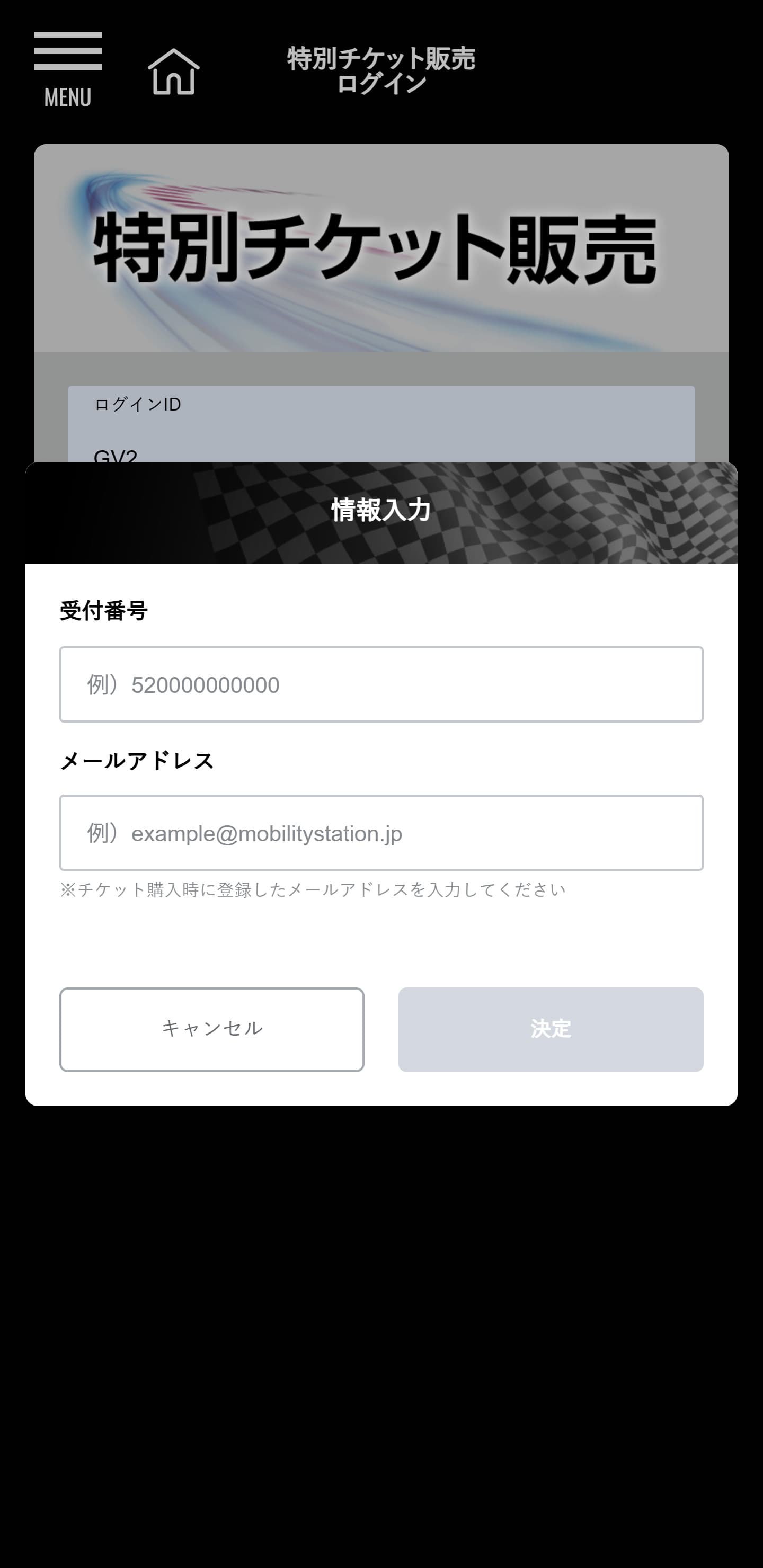 How to Select Reserved Seats.8