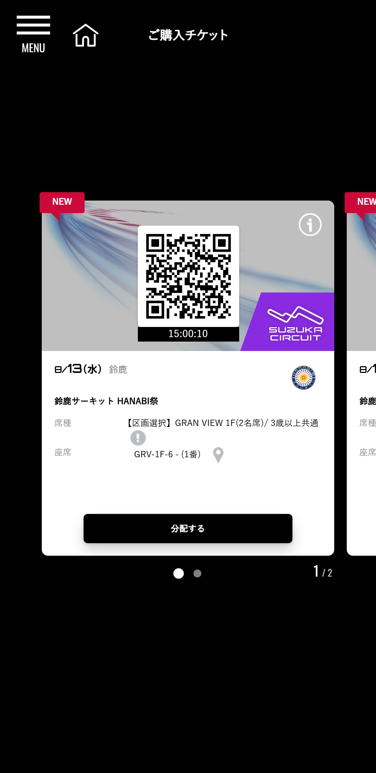 How to Select Reserved Seats.10