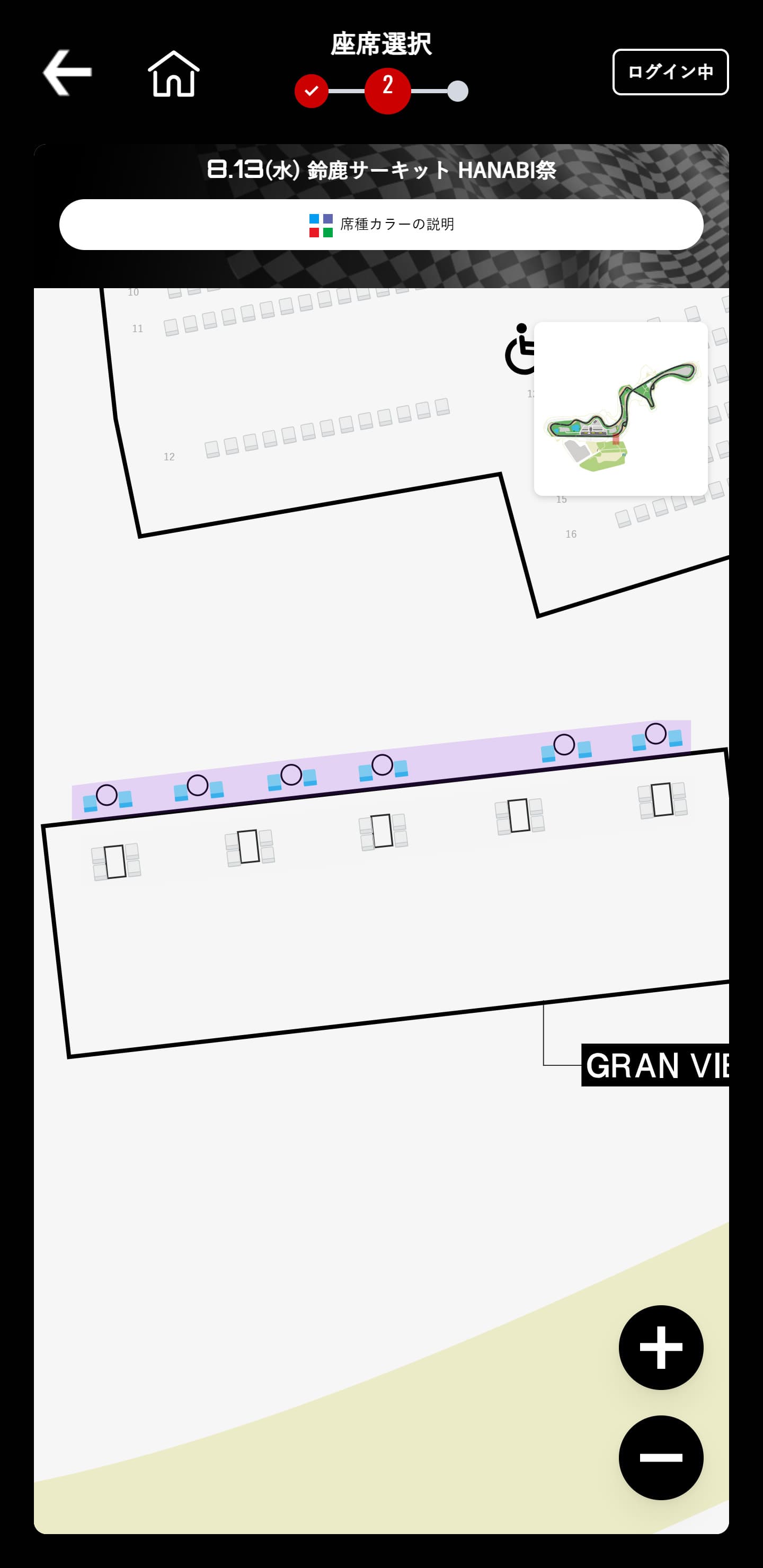 How to Select Reserved Seats.5