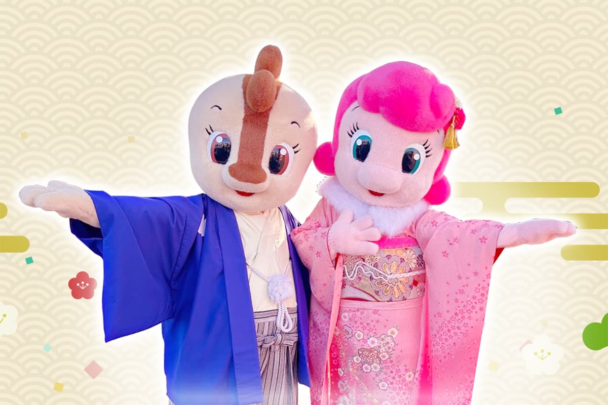 Year-End and New Year's Day Events