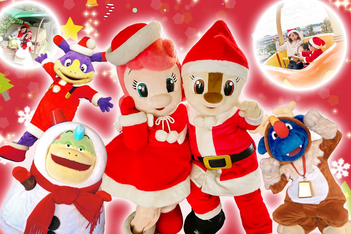 Winter fun awaits! KOCHIRA FAMILY's Christmas Holiday
