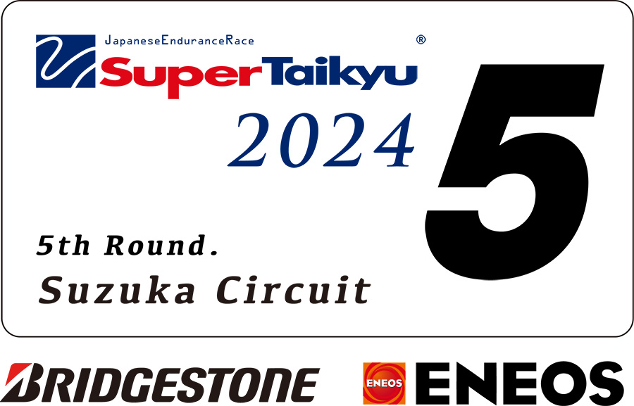 ENEOS Super Taikyu Series 2024 Empowered by BRIDGESTONE Round 5 SUZUKA 10H