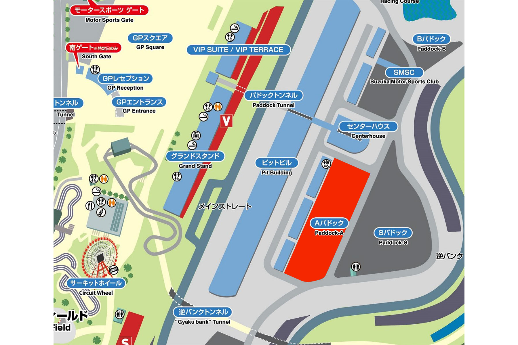 Suzuka Circuit Event Area (A Paddock)