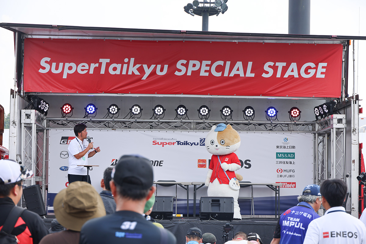 Super Taikyu Official Stage