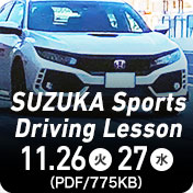 SUZUKA Sports Driving Lesson