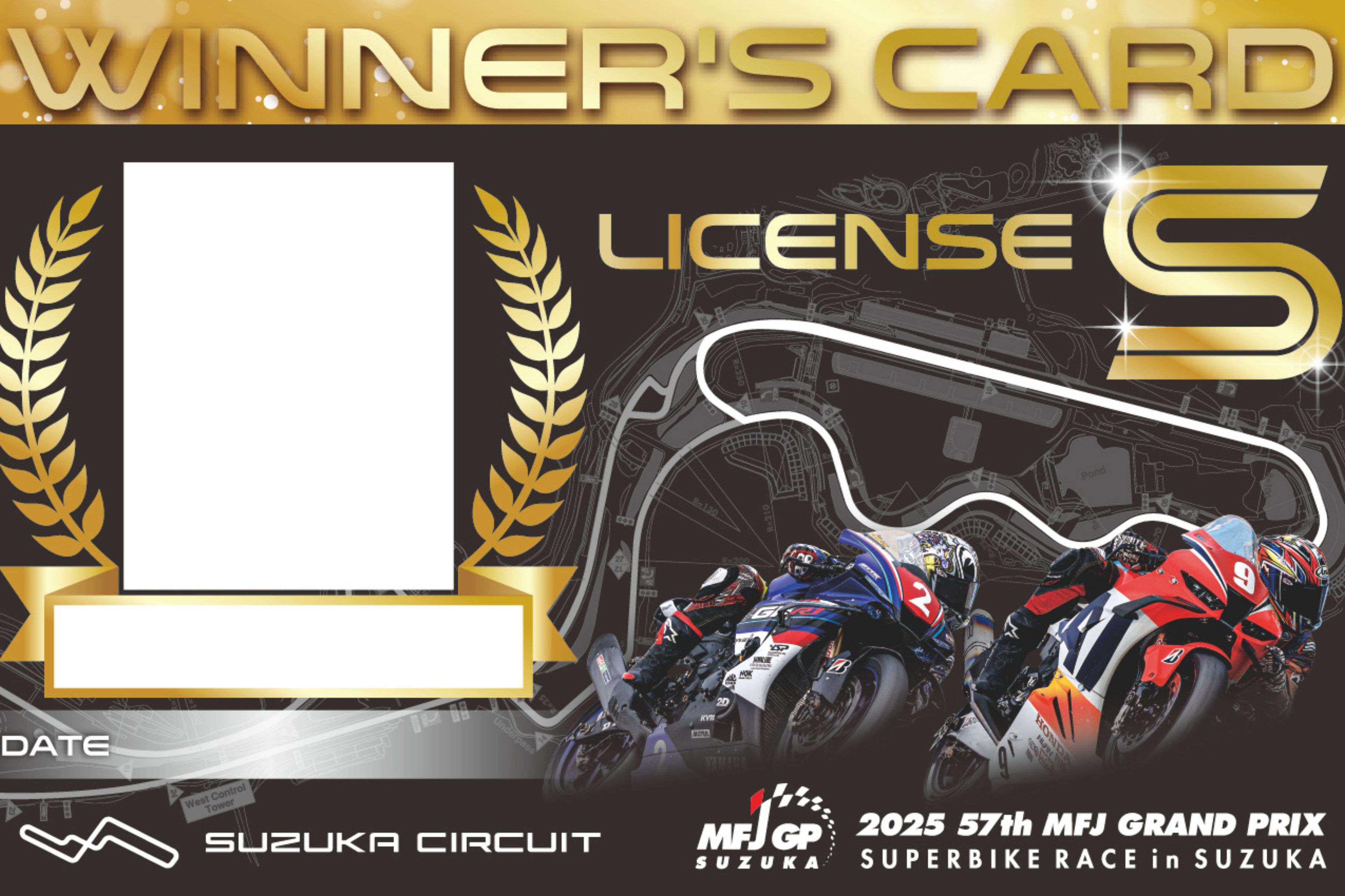 Prize E: Limited Edition License Card