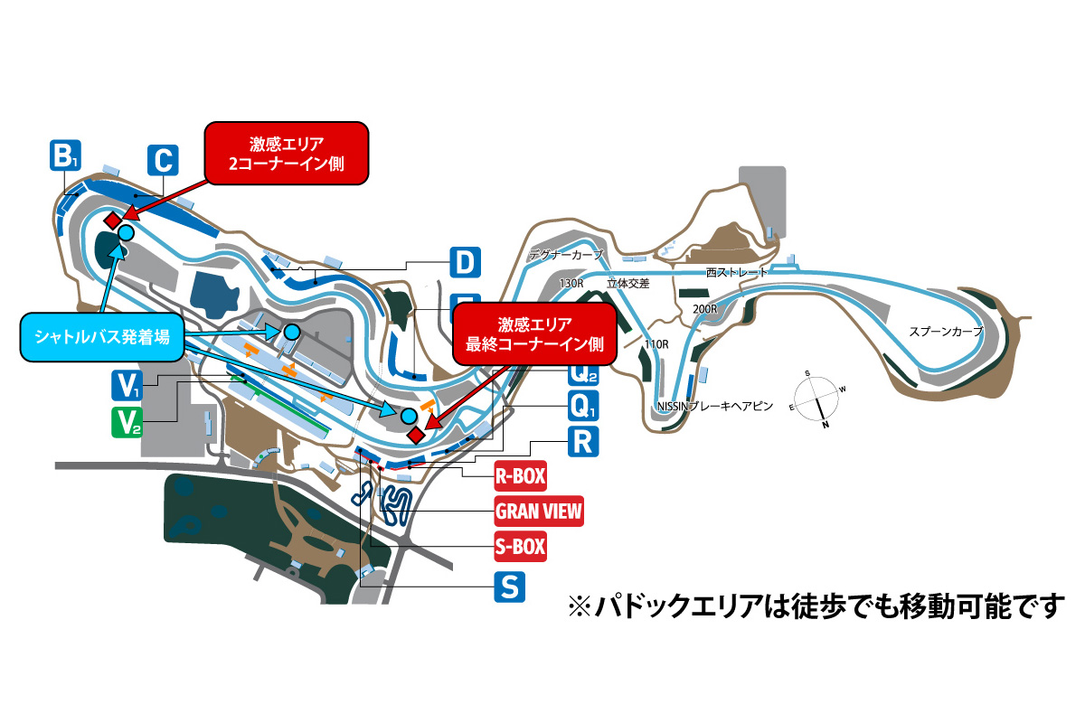 Please use the shuttle bus to move between each Thrill Zone area.