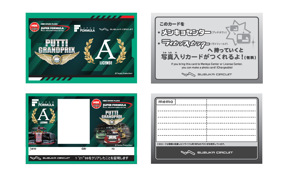 Top: License card provided upon mission completion Bottom: License card with photo and name (paid) *Design may change