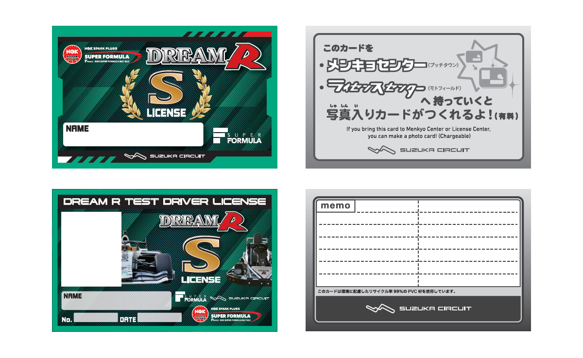 Top: License card issued upon mission completion Bottom: License card with photo and name (paid) *Design may change as it is still in production